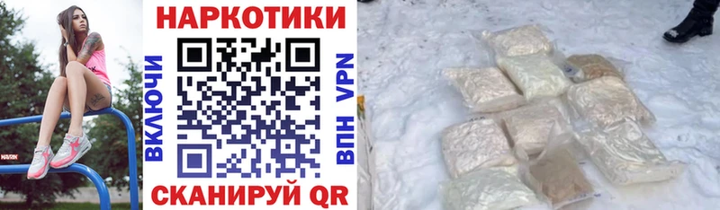 Купить закладку Галлюциногенные грибы  Кокаин  СК  Мефедрон  Гашиш  Codein  АМФ  Буинск