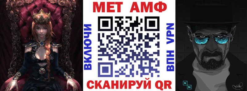 Амфетамин 98%  Купить закладки  Буинск 