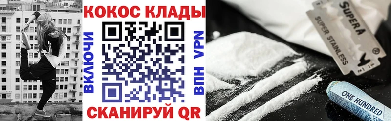 Купить где  Буинск  Cocaine FishScale 