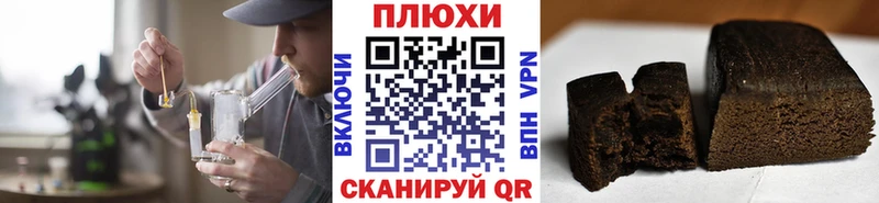 Купить  Буинск  ГАШ VHQ 