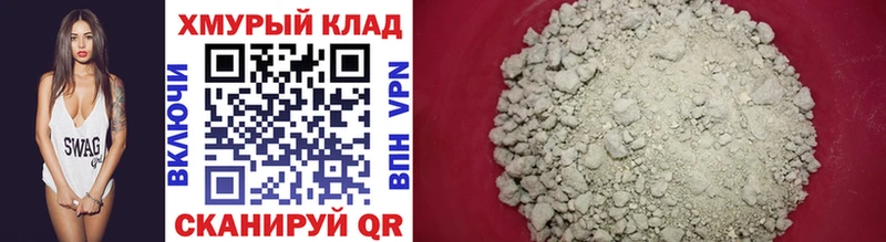 ГЕРОИН Heroin  Купить закладки  Буинск 