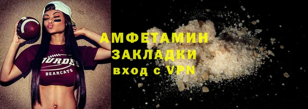 apvp Балахна