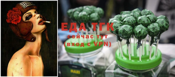 спиды Балабаново