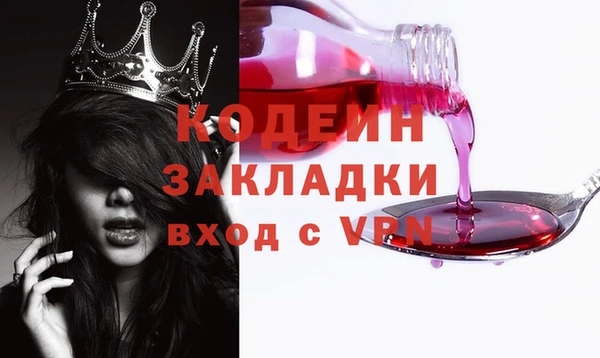 apvp Балахна