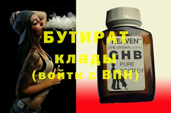 спиды Балабаново