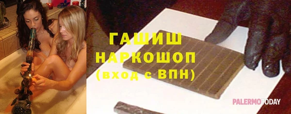 спиды Балабаново