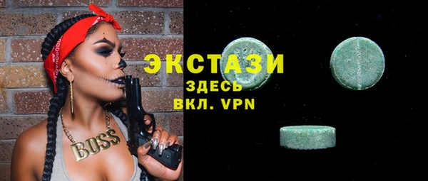 ECSTASY Баксан