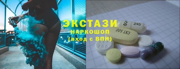 ECSTASY Баксан