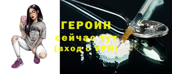 спиды Балабаново