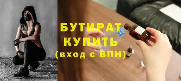 ECSTASY Баксан