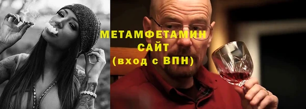 спиды Балабаново