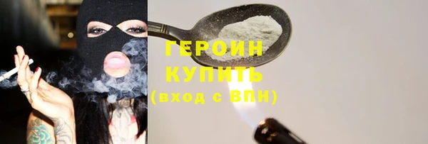 спиды Балабаново
