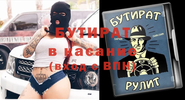 спиды Балабаново