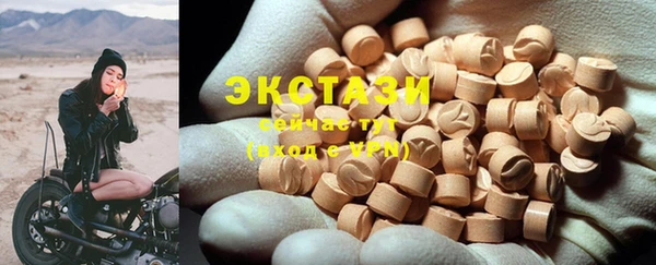 спиды Балабаново