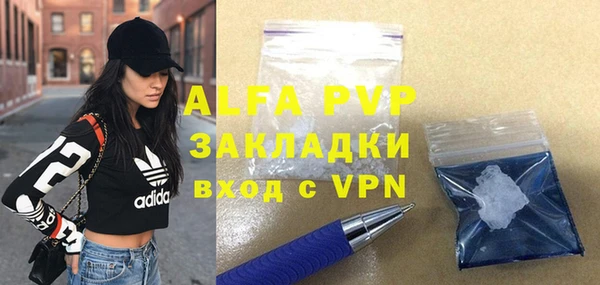 спиды Балабаново