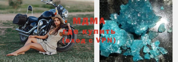 спиды Балабаново
