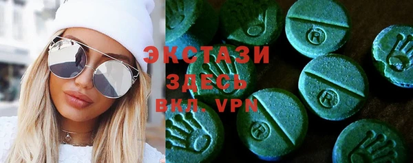 спиды Балабаново