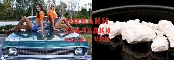 спиды Балабаново