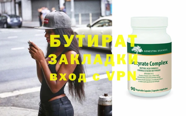 apvp Балахна