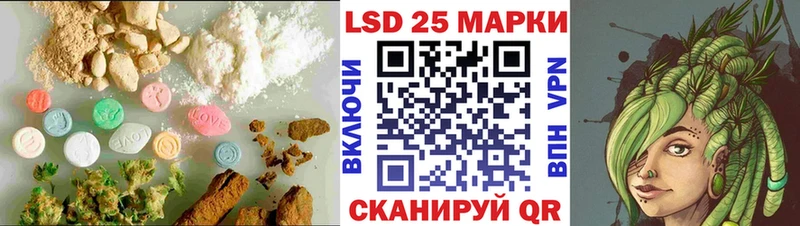 Лсд 25 экстази ecstasy  Купить закладки  Буинск 