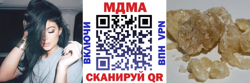 Купить Буинск MDMA кристаллы