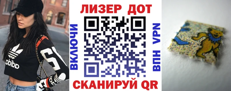Купить где Буинск Марки NBOMe 1500мкг
