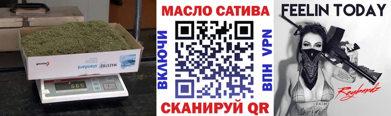 Дистиллят ТГК жижа Купить Буинск