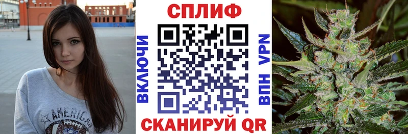 Купить где  Буинск  Каннабис тримм 